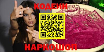крисы Бийск
