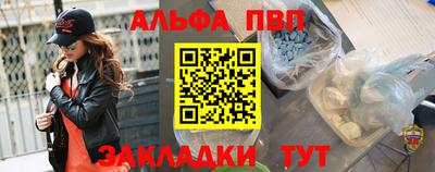 кристаллы Беслан