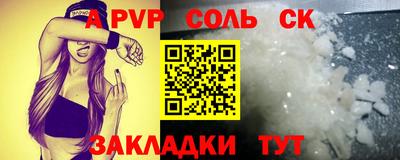 кристаллы Беслан