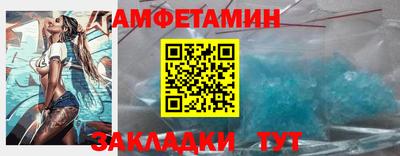 стафф Балаково