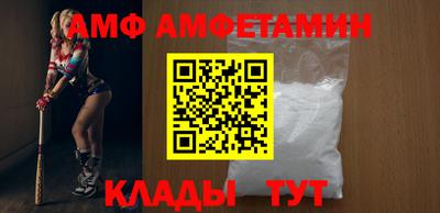 кристаллы Беслан