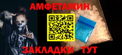 кристаллы Беслан