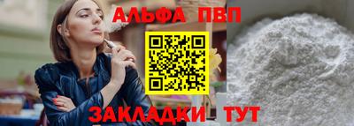 кристаллы Беслан