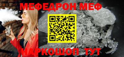 ALPHA-PVP Балахна