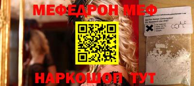 кристаллы Беслан