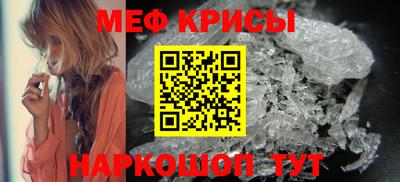 стафф Балаково