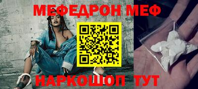 mix Балашиха