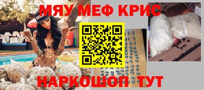 кристаллы Беслан