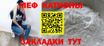 кристаллы Беслан