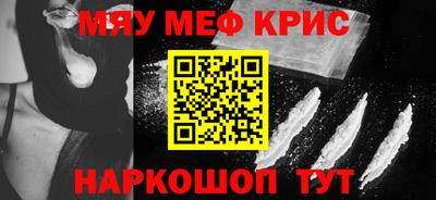 ALPHA-PVP Балахна