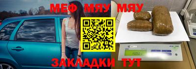 крисы Бийск