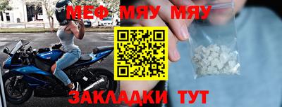 кристаллы Беслан