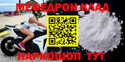 mix Балашиха