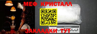 кристаллы Беслан