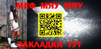 стафф Балаково