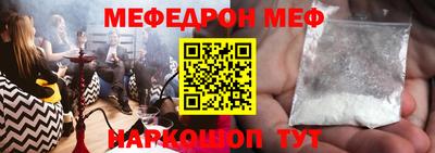 гидра Гагарин