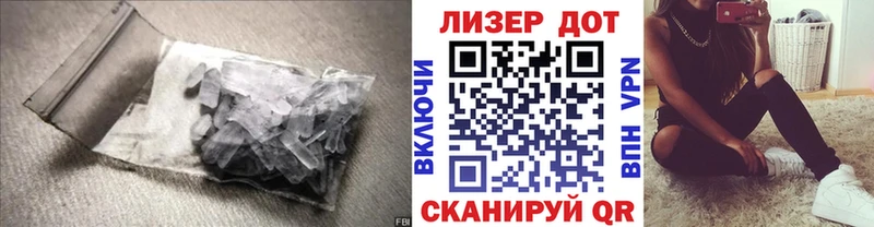 ссылка на мегу сайт Дербент ЛСД экстази кислота даркнет сайт