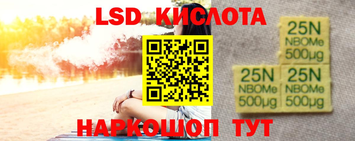 Лсд 25 экстази ecstasy  Лсд 25 экстази ecstasy  Вход с VPN  Дербент 