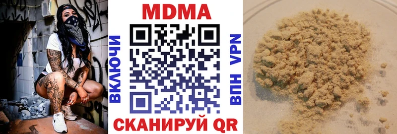 MDMA VHQ  даркнет сайт  Дербент 