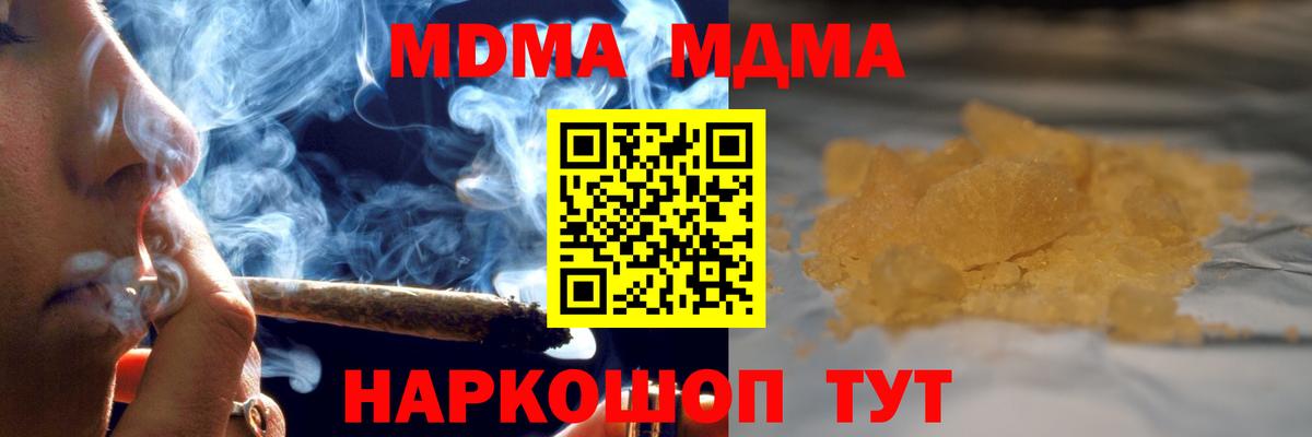 MDMA VHQ Дербент