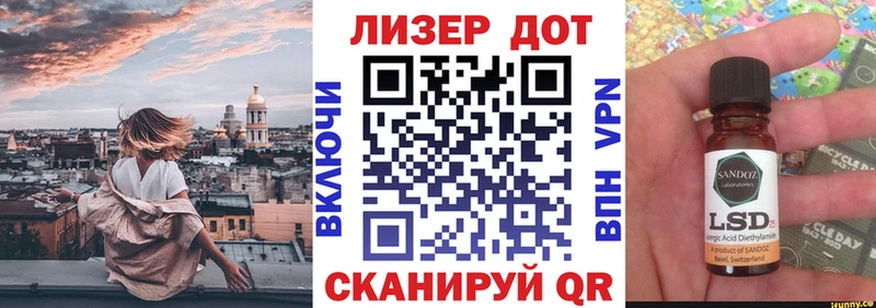 закладка  Дербент  Марки 25I-NBOMe 1,8мг 