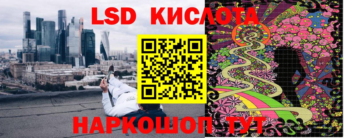 Марки NBOMe 1500мкг Дербент