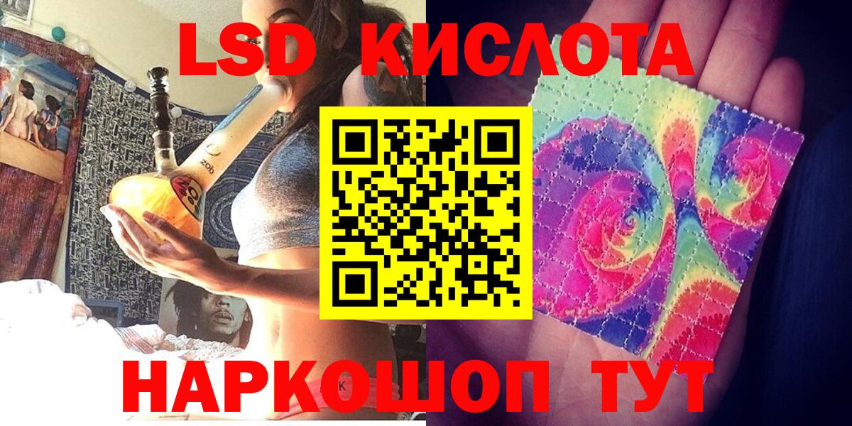 Марки N-bome 1,5мг  Наркотические марки  Марки N-bome 1,5мг  Дербент 