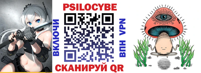 Псилоцибиновые грибы ЛСД  Дербент 