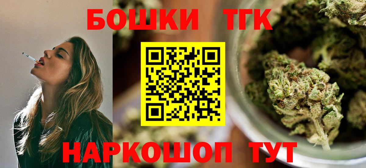 Марихуана план  Бошки Шишки SATIVA & INDICA  Бошки марихуана ГИДРОПОН  Дербент 