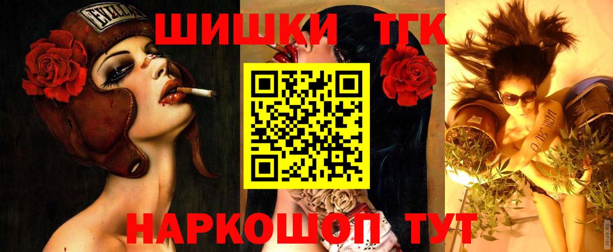 Дербент  Каннабис MAZAR  Шишки марихуана гибрид  Марихуана Bruce Banner  Вход с VPN  МАРИХУАНА тримм 